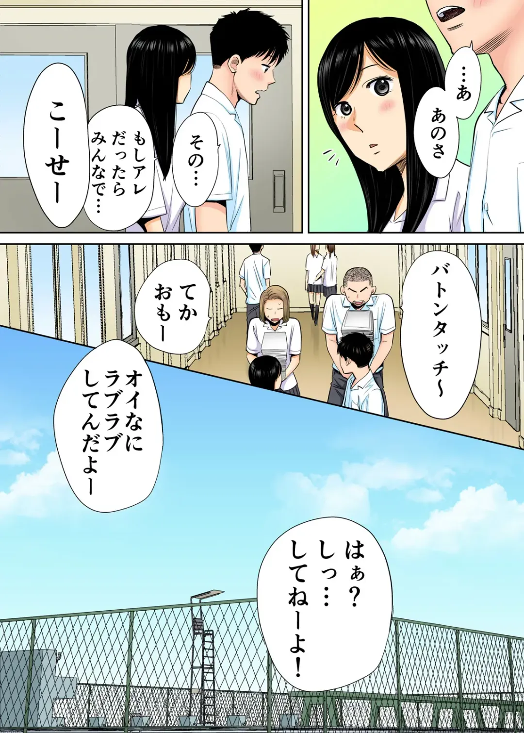 [Katsura Airi] Karami Zakari vol. 1 Fhentai - Page 26