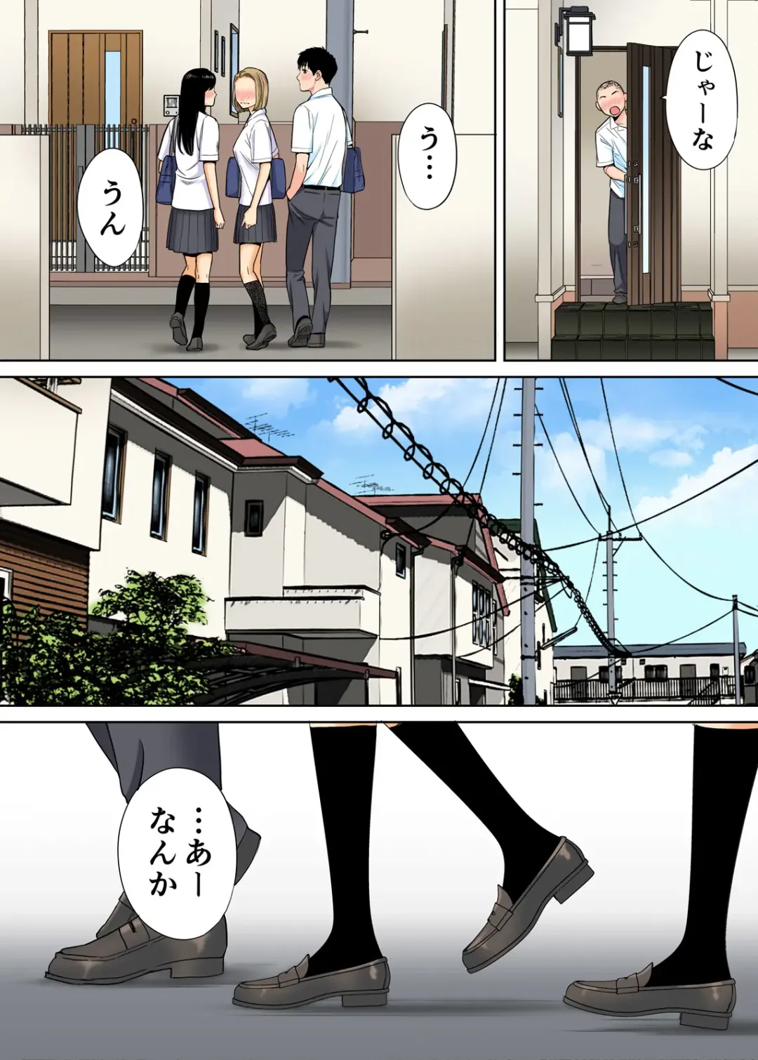 [Katsura Airi] Karami Zakari vol. 1 Fhentai - Page 91