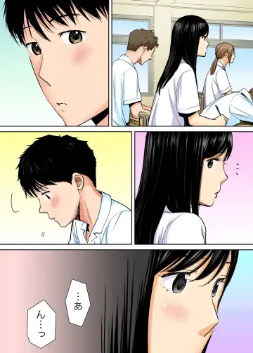 [Katsura Airi] Karami Zakari vol. 1 Fhentai - Page 12