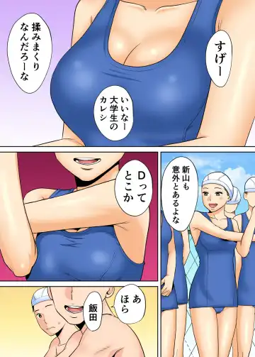 [Katsura Airi] Karami Zakari vol. 1 Fhentai - Page 28