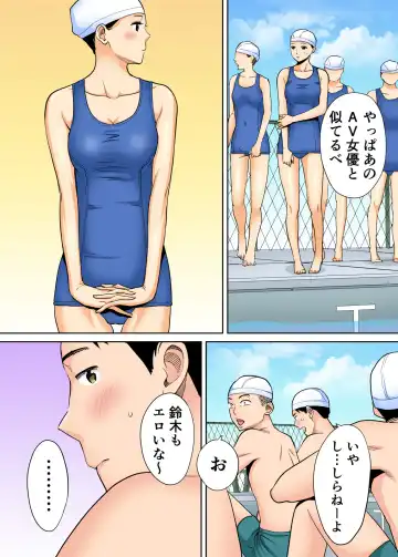 [Katsura Airi] Karami Zakari vol. 1 Fhentai - Page 29