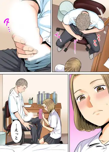 [Katsura Airi] Karami Zakari vol. 1 Fhentai - Page 43