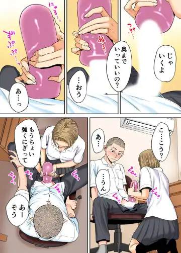 [Katsura Airi] Karami Zakari vol. 1 Fhentai - Page 45