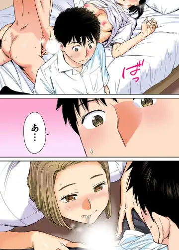 [Katsura Airi] Karami Zakari vol. 1 Fhentai - Page 88