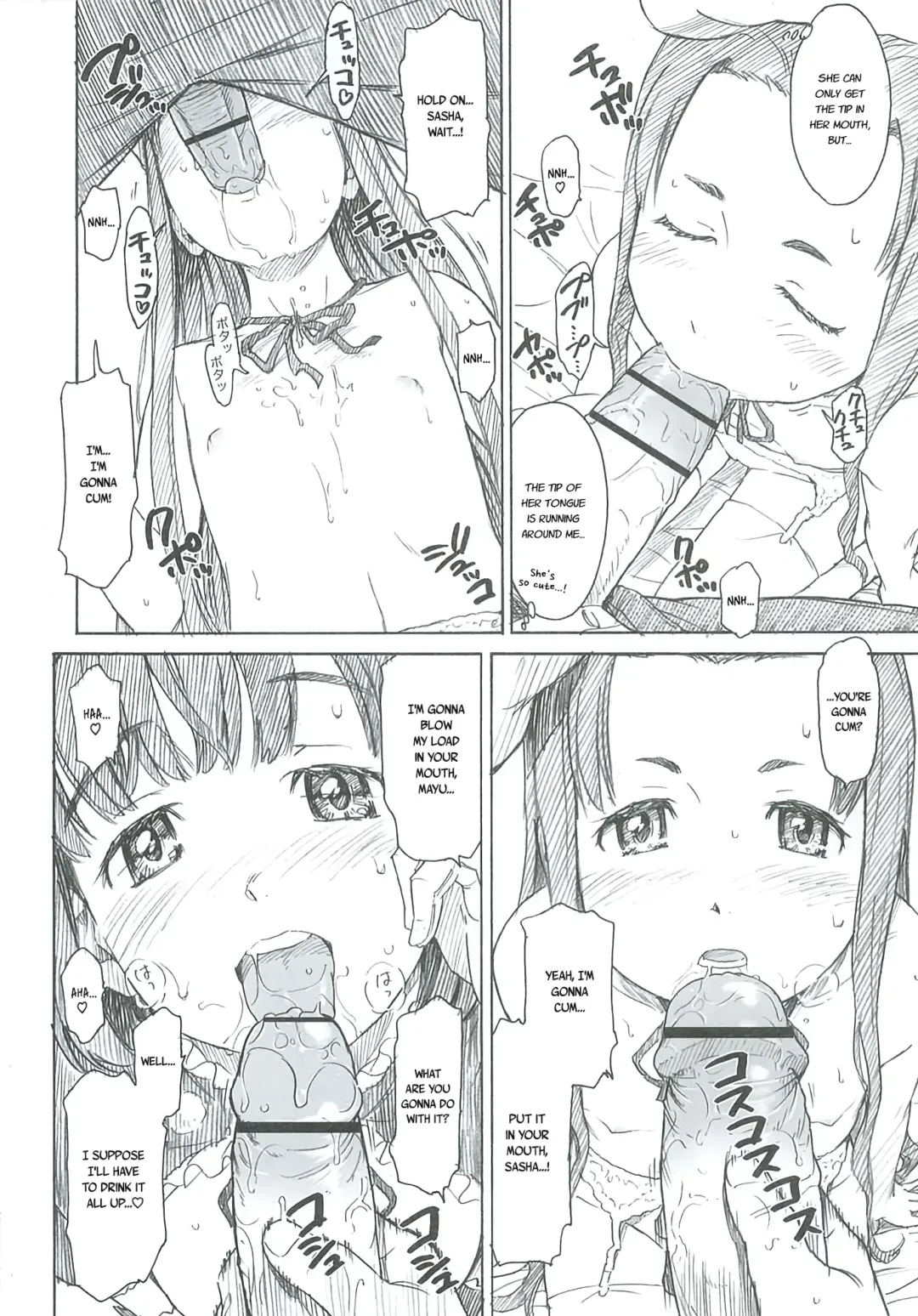 [Naruko Hanaharu] Girl Scouts Fhentai - Page 14