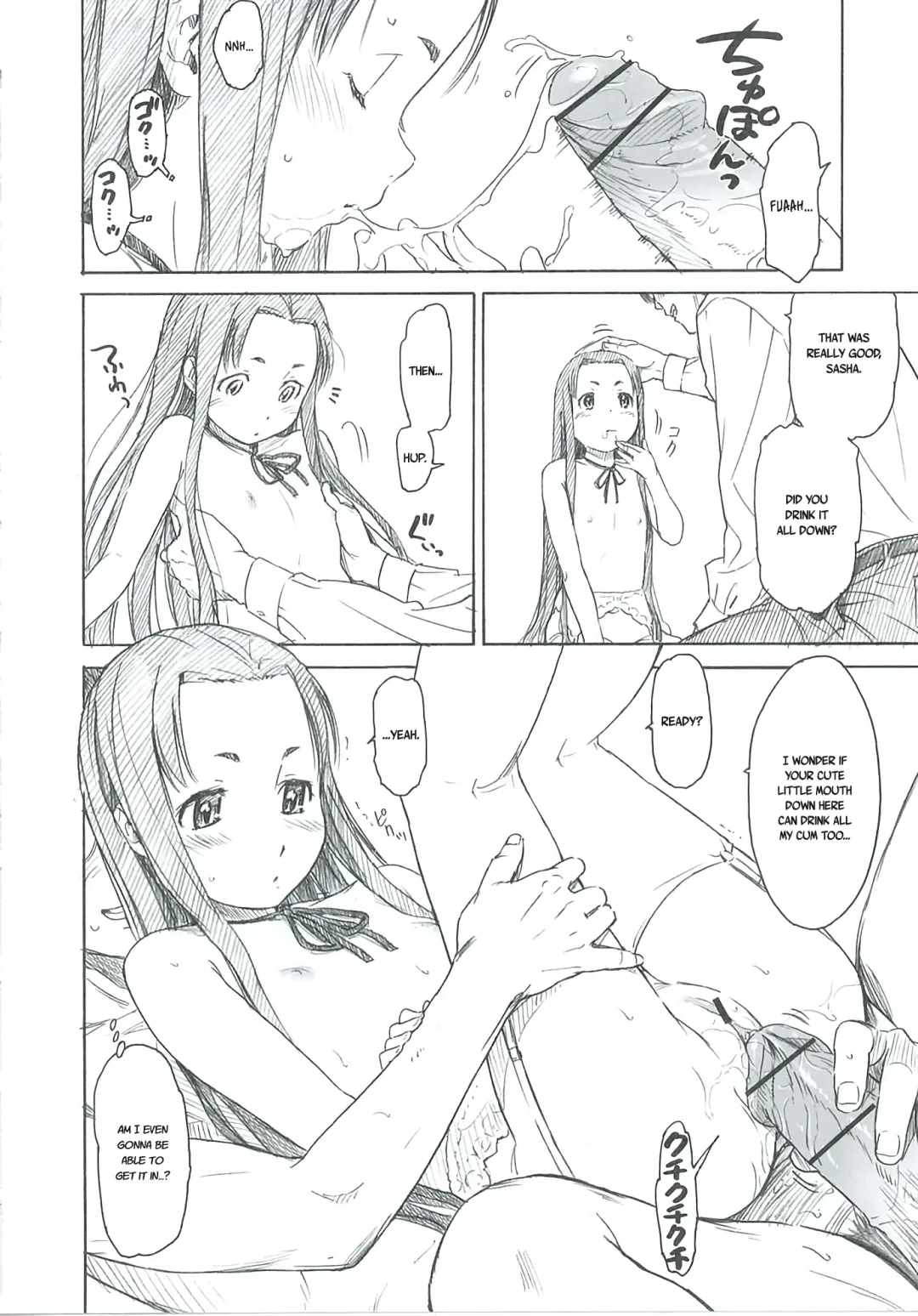 [Naruko Hanaharu] Girl Scouts Fhentai - Page 16