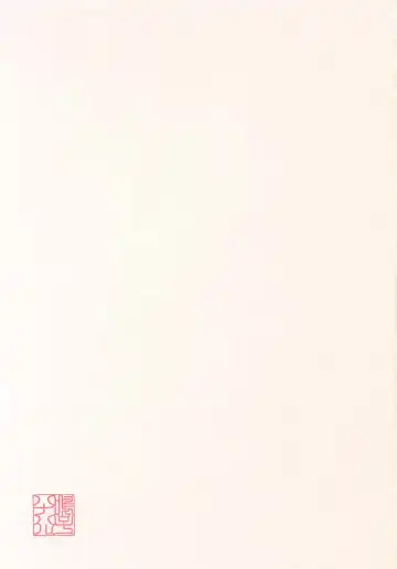 [Naruko Hanaharu] Girl Scouts Fhentai - Page 2