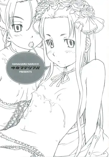[Naruko Hanaharu] Girl Scouts Fhentai - Page 3