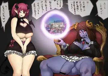 Read [Uru] Futanari Maou no Jinrui Shukusei - Fhentai