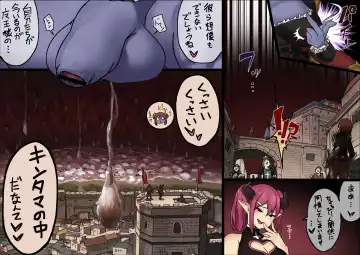 [Uru] Futanari Maou no Jinrui Shukusei Fhentai - Page 2