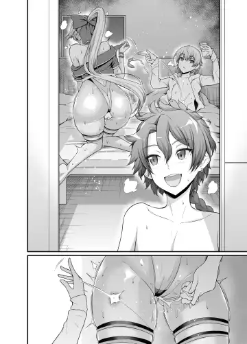 [Ankoman] Tomoe Gozen no Heya ni Itta Kekka... Fhentai - Page 5