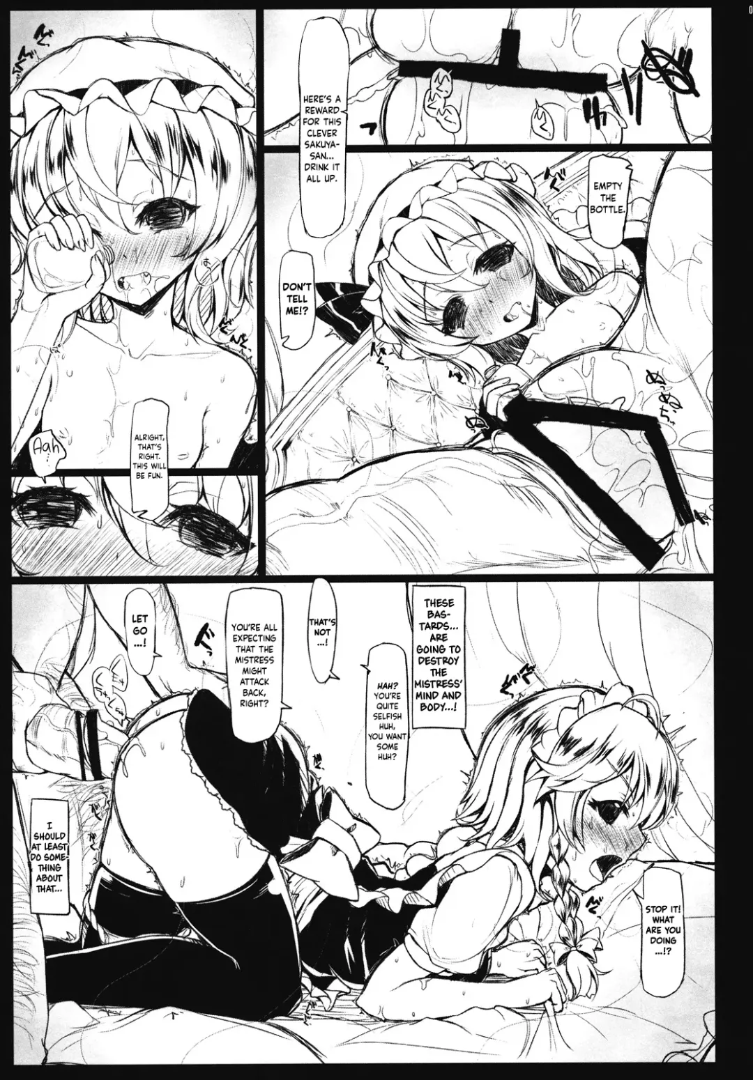 [Interstellar] SHADOWS IN BLOOM Fhentai - Page 9