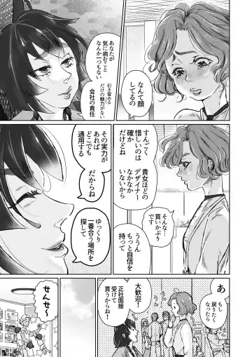 Fuufu Yawa Dai 3 Yoru ~ Hiroshi Ryou Fusai No Jijou ~ Fhentai - Page 16