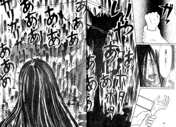 Minagoroshi No Buruusu Fhentai - Page 15