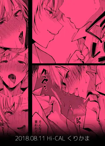 [Kurikama] Saitou-kun wa Boku no Nikubenki Fhentai - Page 24