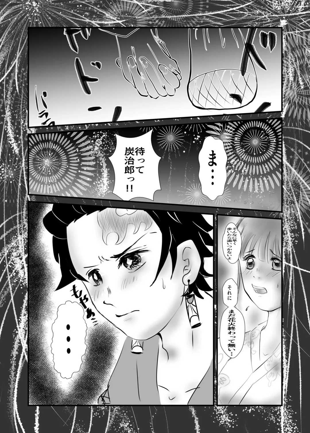 Tan Kana 48-te Kikaku "Mado No Tsuki" Fhentai - Page 2