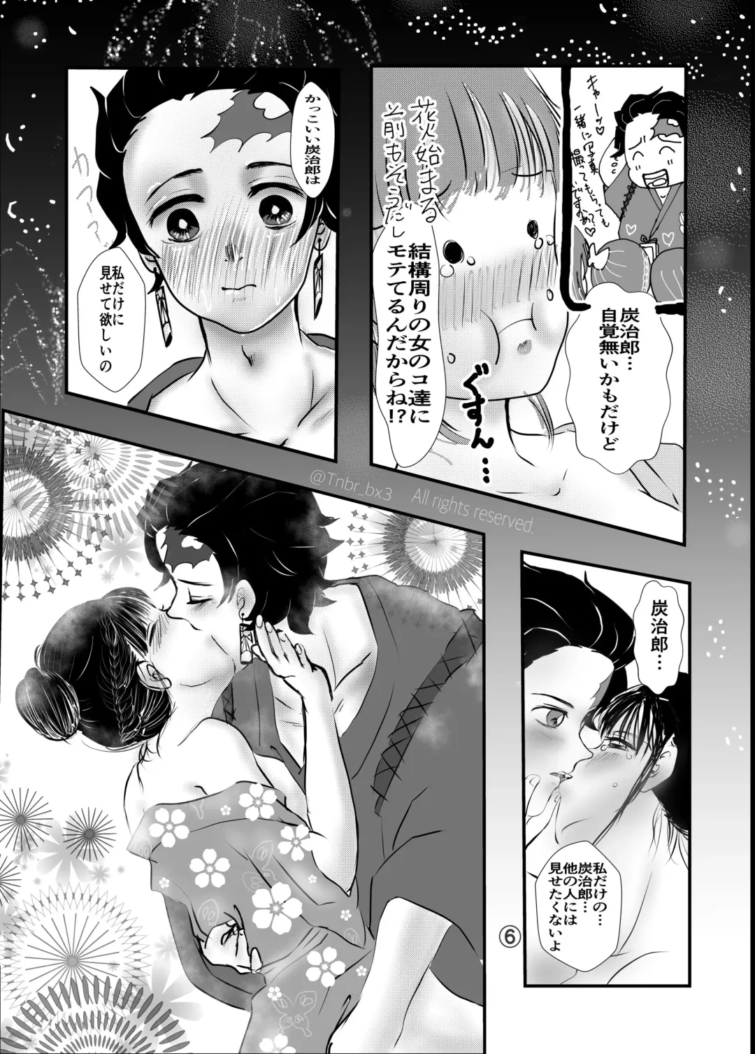 Tan Kana 48-te Kikaku "Mado No Tsuki" Fhentai - Page 8