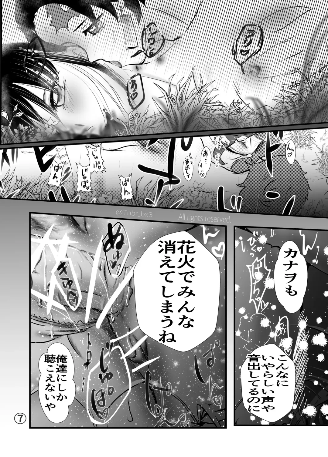 Tan Kana 48-te Kikaku "Mado No Tsuki" Fhentai - Page 9