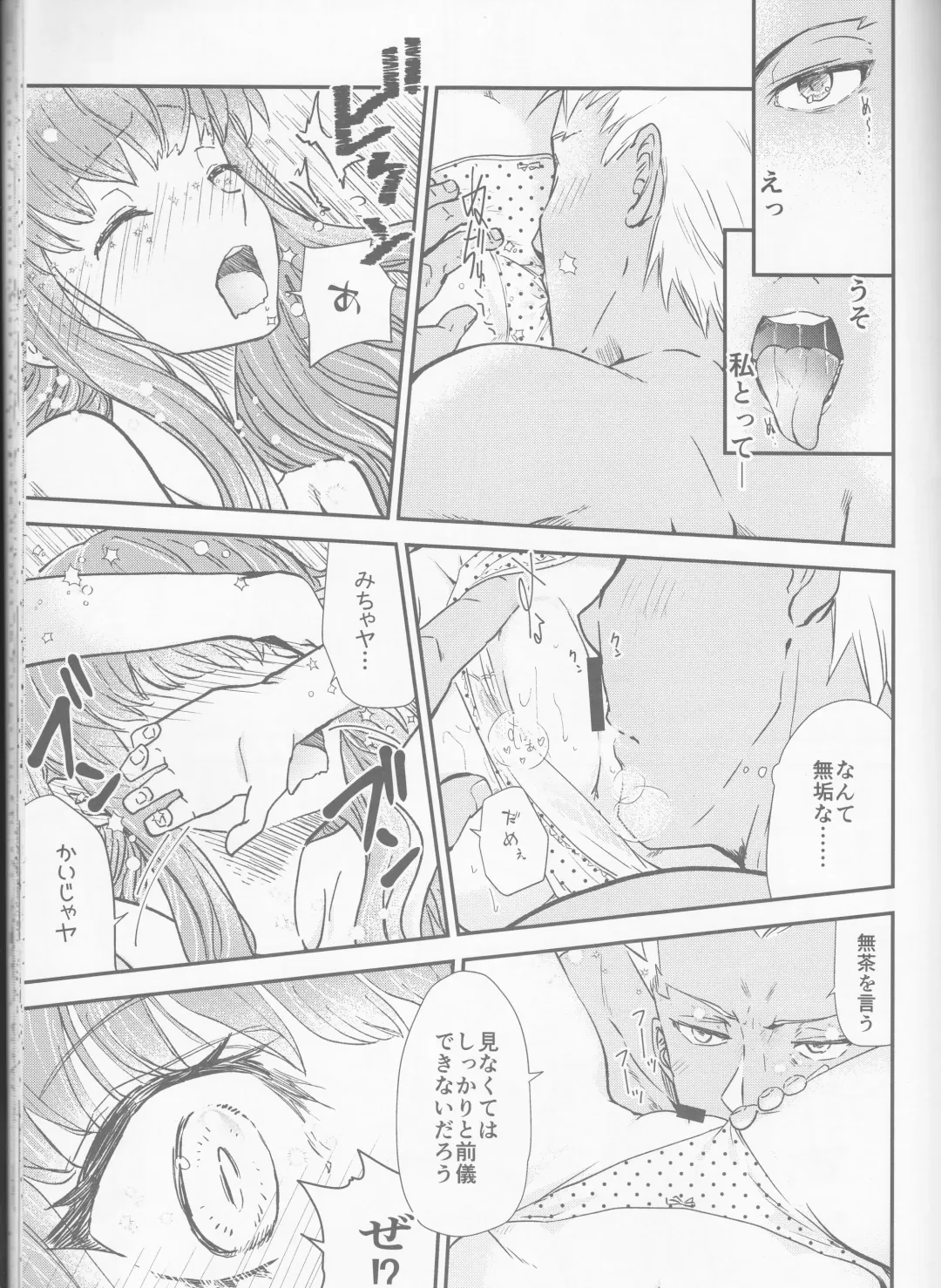 [Soyoki] Hokenshitsu Eve Jiriki de Yarasete Kudasai Onegaishimasu Fhentai - Page 20