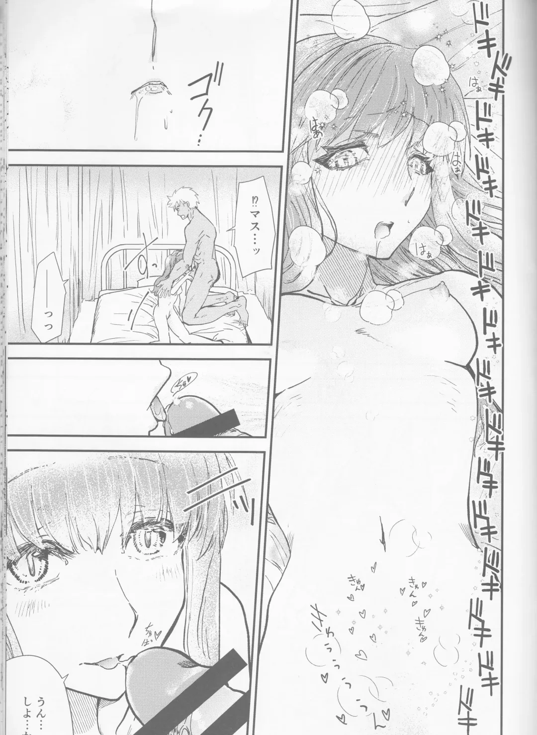 [Soyoki] Hokenshitsu Eve Jiriki de Yarasete Kudasai Onegaishimasu Fhentai - Page 28