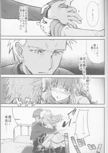 [Soyoki] Hokenshitsu Eve Jiriki de Yarasete Kudasai Onegaishimasu Fhentai - Page 10