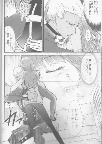 [Soyoki] Hokenshitsu Eve Jiriki de Yarasete Kudasai Onegaishimasu Fhentai - Page 11