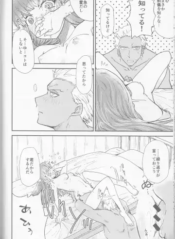 [Soyoki] Hokenshitsu Eve Jiriki de Yarasete Kudasai Onegaishimasu Fhentai - Page 21