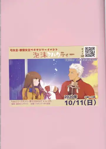 [Soyoki] Hokenshitsu Eve Jiriki de Yarasete Kudasai Onegaishimasu Fhentai - Page 3