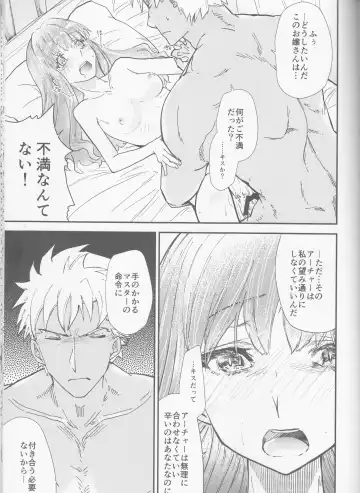 [Soyoki] Hokenshitsu Eve Jiriki de Yarasete Kudasai Onegaishimasu Fhentai - Page 34