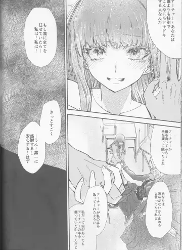 [Soyoki] Hokenshitsu Eve Jiriki de Yarasete Kudasai Onegaishimasu Fhentai - Page 45