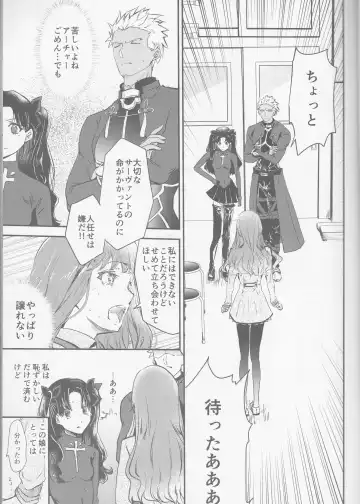 [Soyoki] Hokenshitsu Eve Jiriki de Yarasete Kudasai Onegaishimasu Fhentai - Page 6