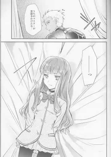 [Soyoki] Hokenshitsu Eve Jiriki de Yarasete Kudasai Onegaishimasu Fhentai - Page 8