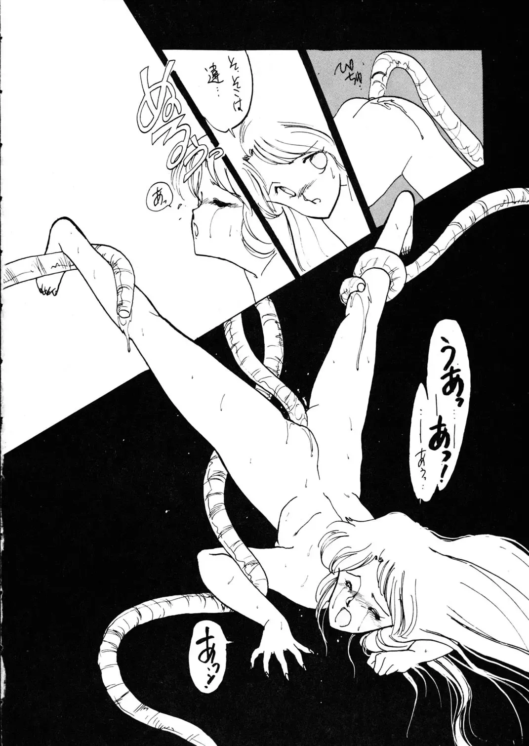 [Kotatsu Neko] Majokko Graph Fhentai - Page 24