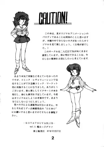 [Kotatsu Neko] Majokko Graph Fhentai - Page 2