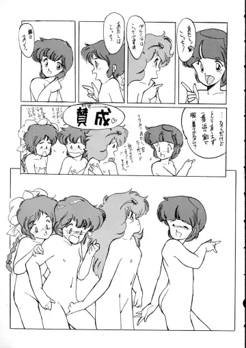 [Kotatsu Neko] Majokko Graph Fhentai - Page 33