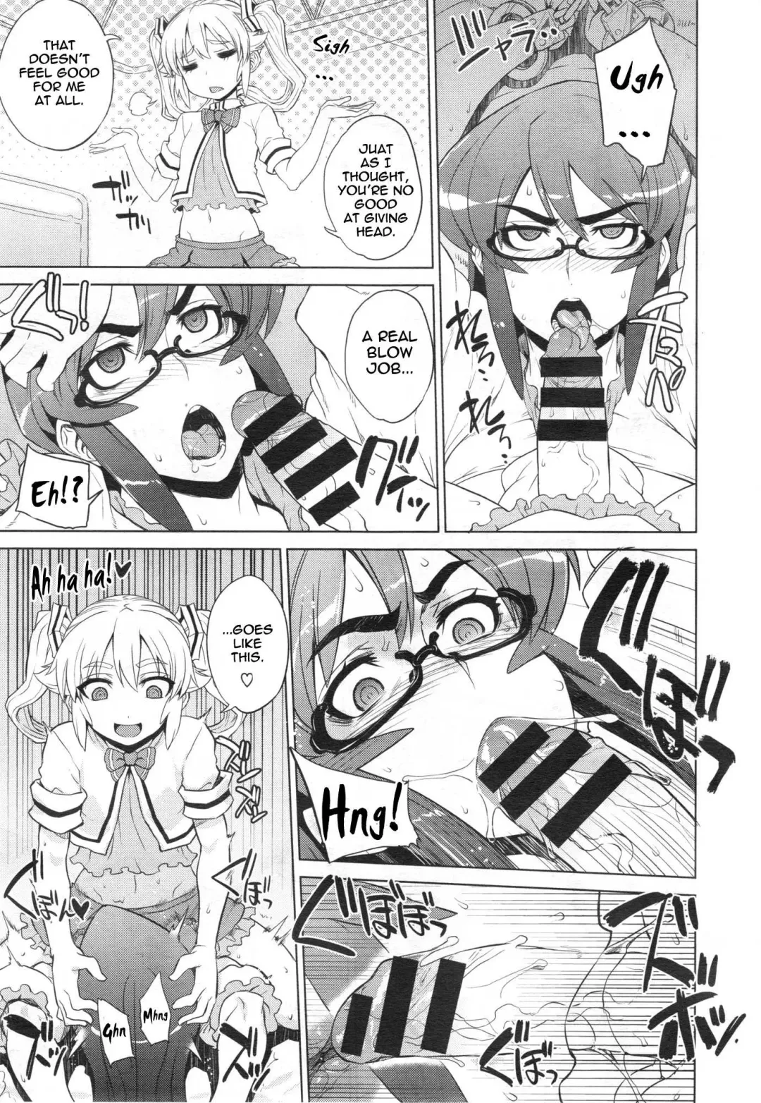[Denki Shougun] Trap Trap Fhentai - Page 11