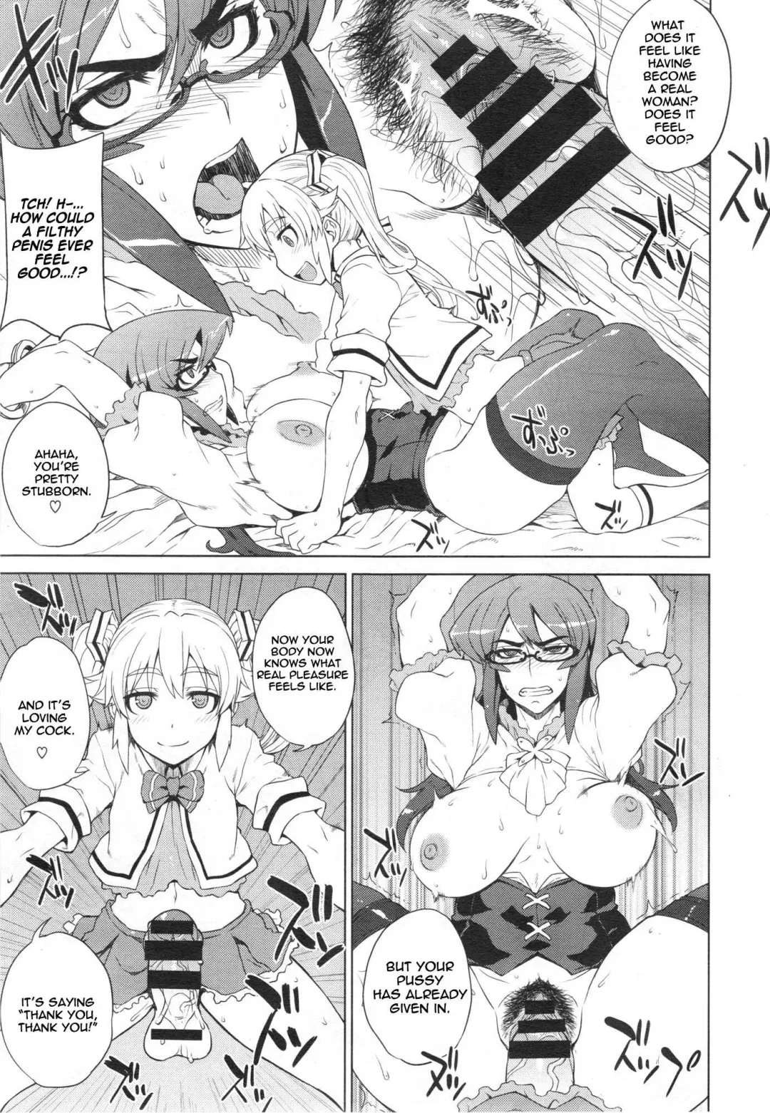 [Denki Shougun] Trap Trap Fhentai - Page 15