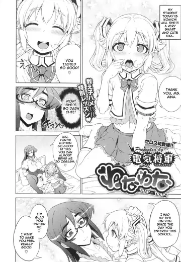 [Denki Shougun] Trap Trap Fhentai - Page 2