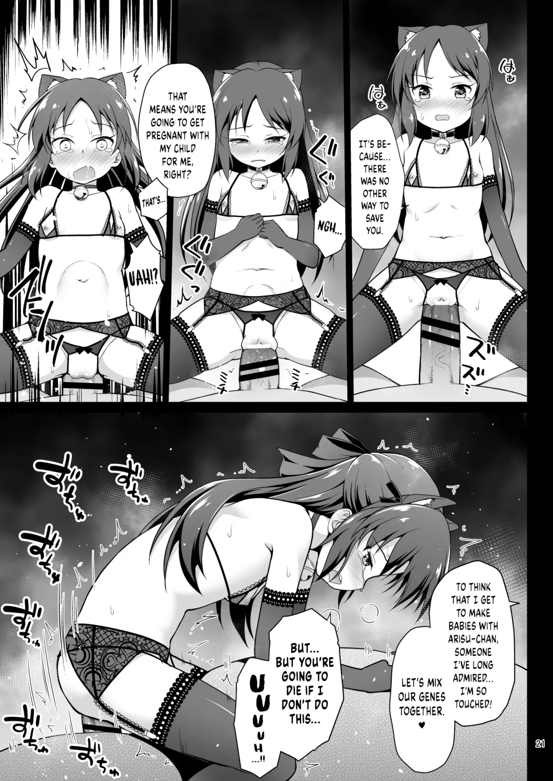 [Hanini] Tachibana Arisu no Kankin Dasshutsu Game Fhentai - Page 21