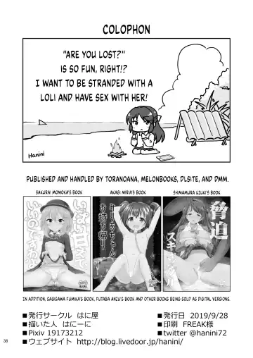 [Hanini] Tachibana Arisu no Kankin Dasshutsu Game Fhentai - Page 38