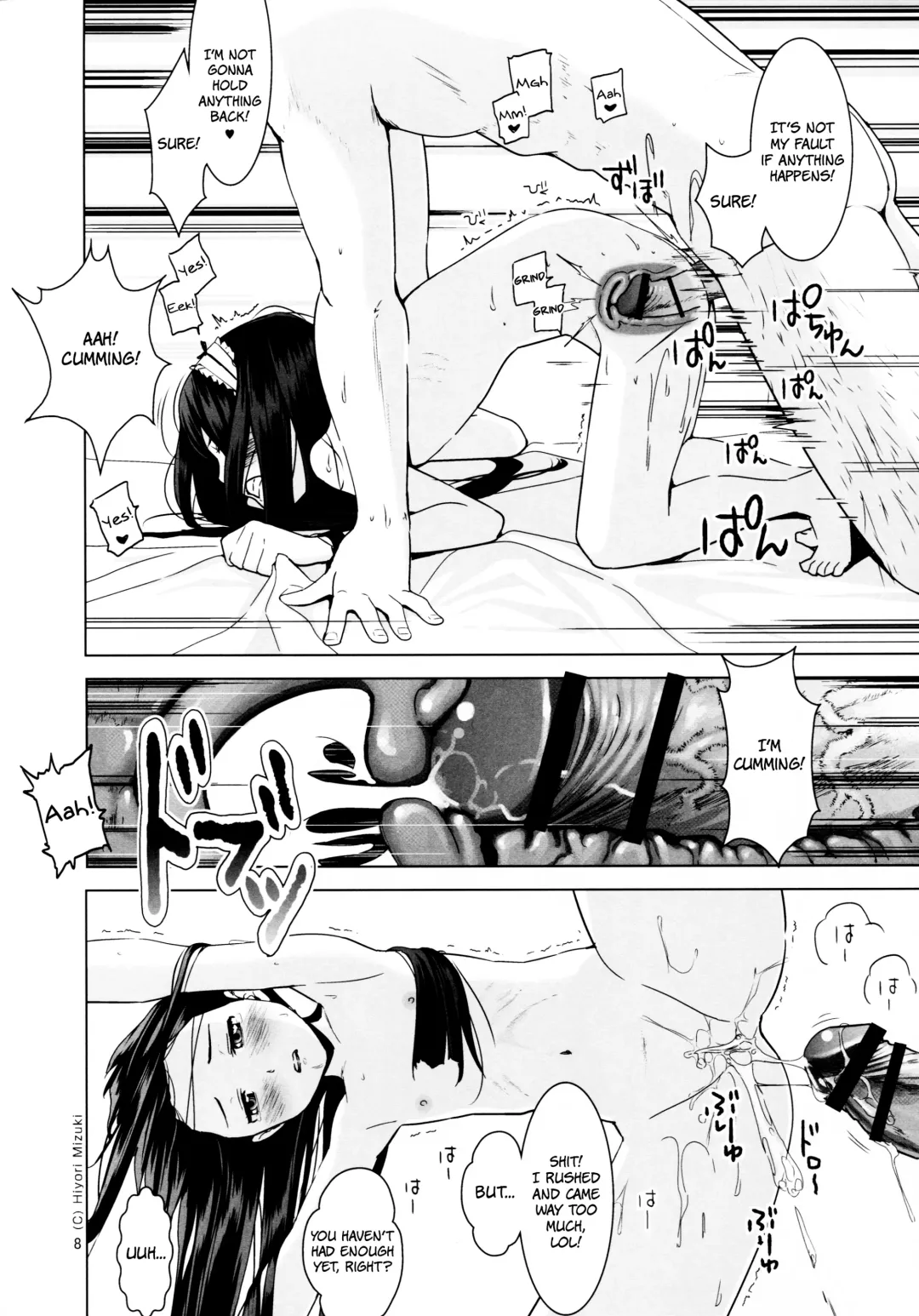 [Hiyori Mizuki] improv H+ Fhentai - Page 7