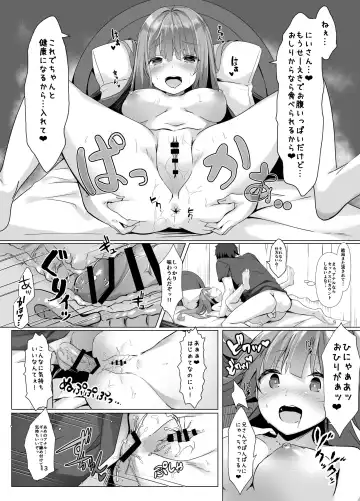 [Kinokomushi] Ame wa Namete Iru ka Fhentai - Page 12