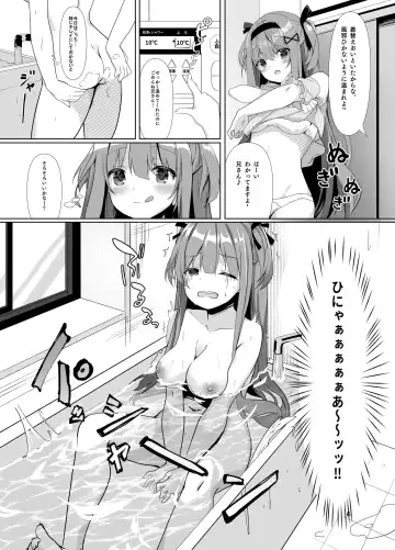 [Kinokomushi] Ame wa Namete Iru ka Fhentai - Page 5
