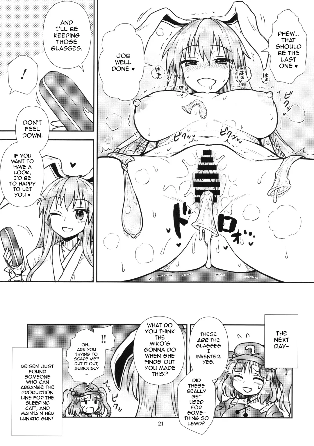 [Itou Yuuji] Reisen-san vs Toushi Megane Fhentai - Page 21