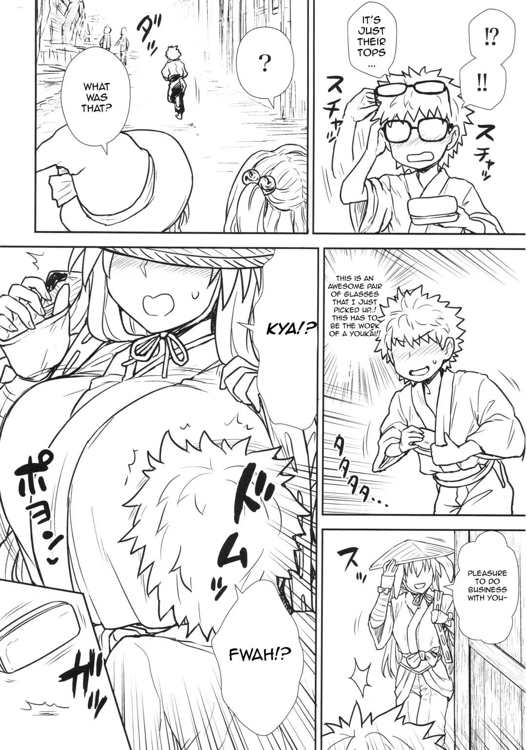 [Itou Yuuji] Reisen-san vs Toushi Megane Fhentai - Page 4