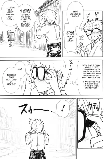 [Itou Yuuji] Reisen-san vs Toushi Megane Fhentai - Page 7