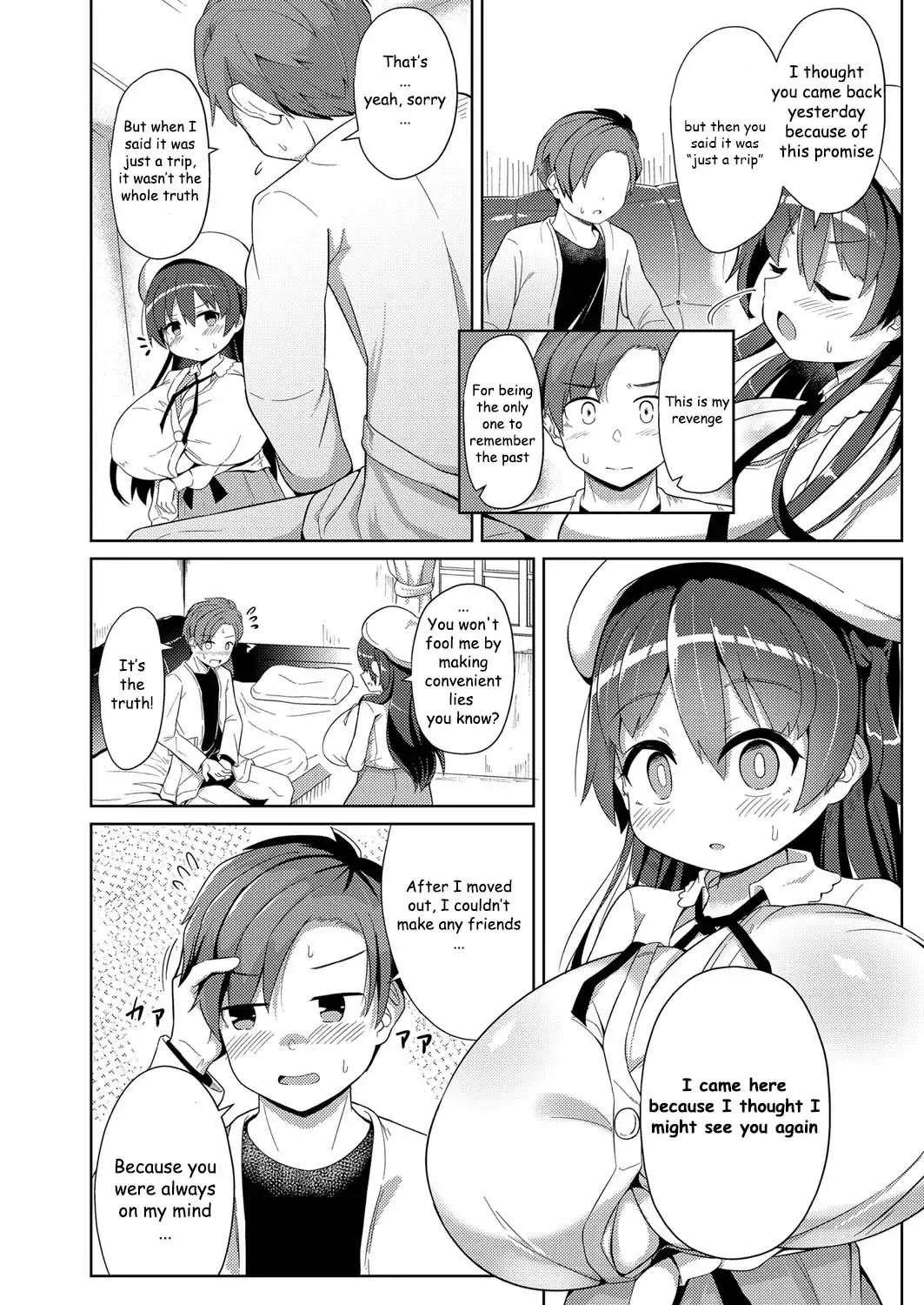[Hirob816] Yakusoku | Promise Fhentai - Page 16