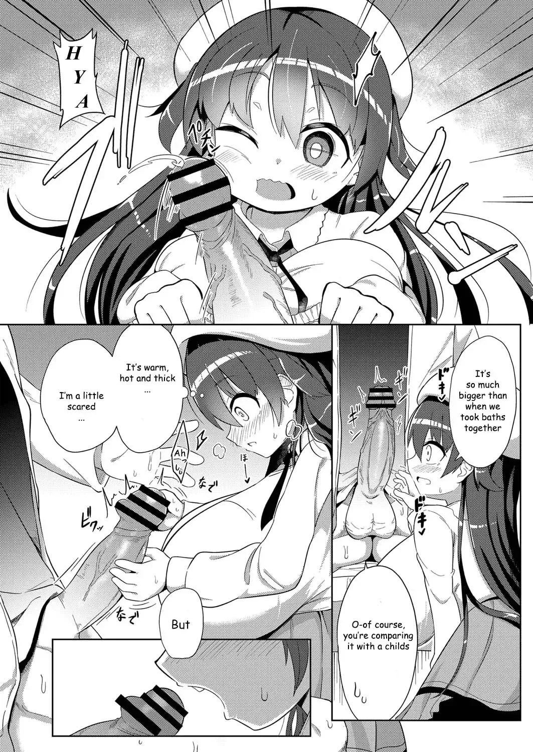 [Hirob816] Yakusoku | Promise Fhentai - Page 8