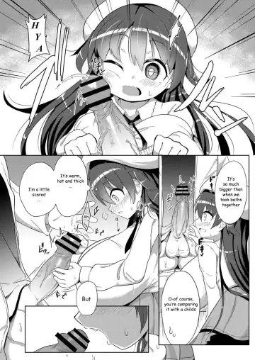 [Hirob816] Yakusoku | Promise Fhentai - Page 8