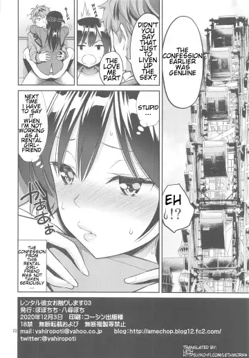 [Yahiro Pochi] Rental Kanojo Osawari Shimasu 03 Fhentai - Page 21